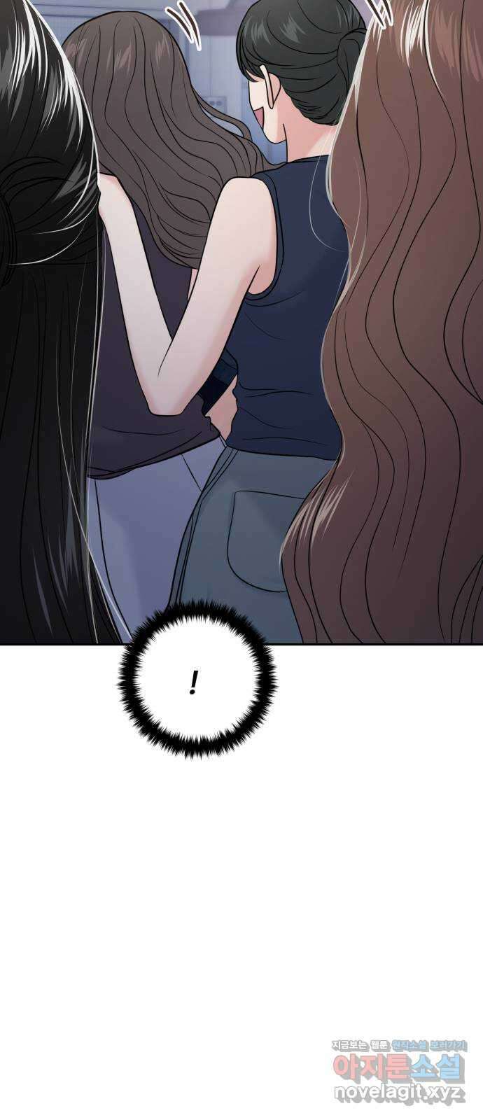 대충 캠퍼스로맨스임 79화 12