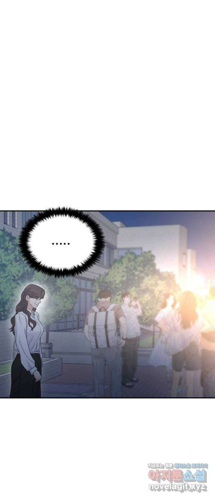 대충 캠퍼스로맨스임 79화 40