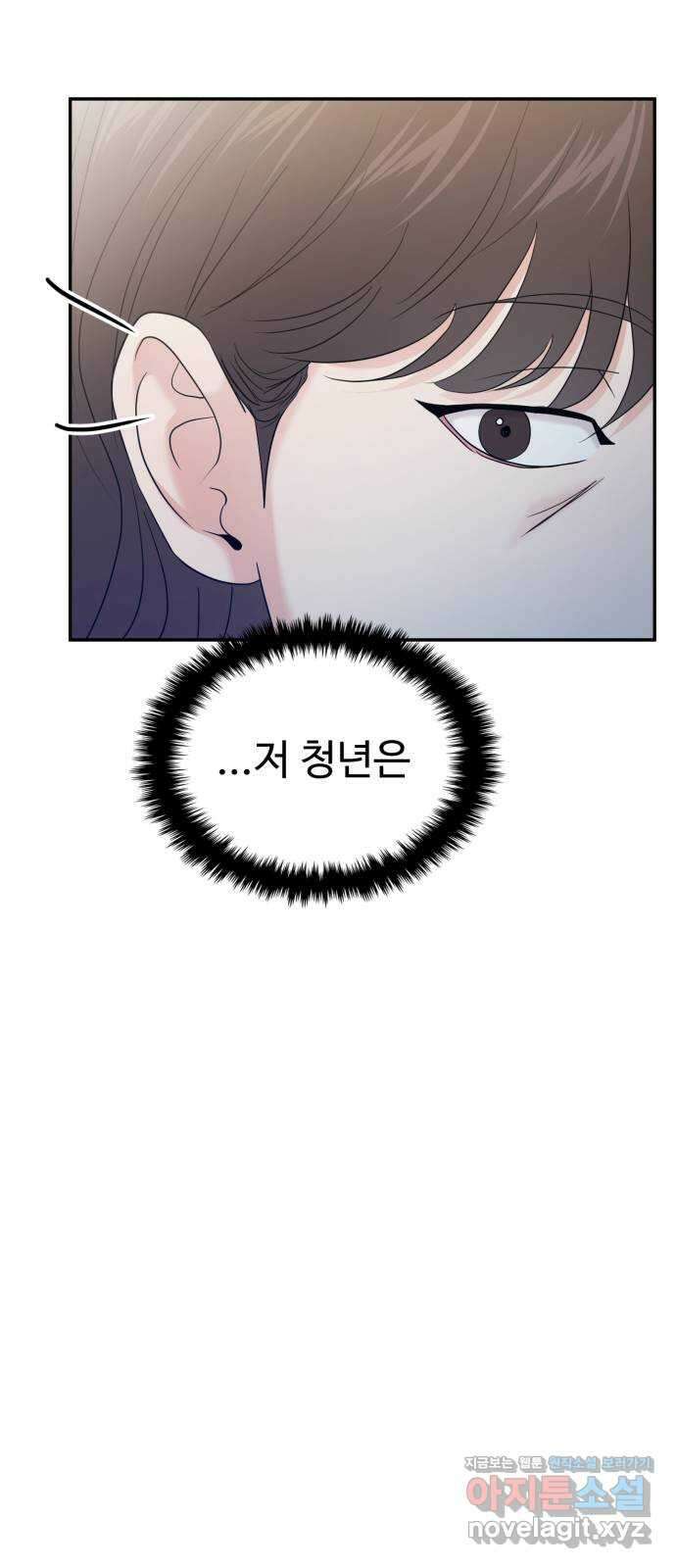 대충 캠퍼스로맨스임 79화 44