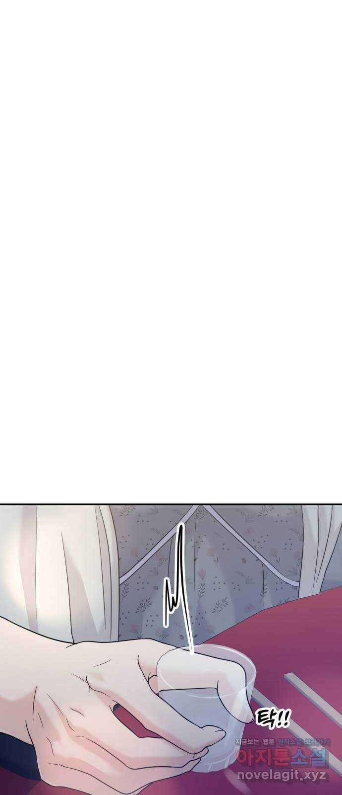 대충 캠퍼스로맨스임 79화 49