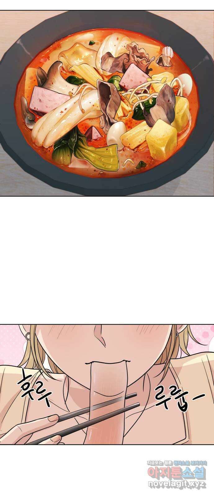 솔직하게 말해줘! 40화. 변덕 40