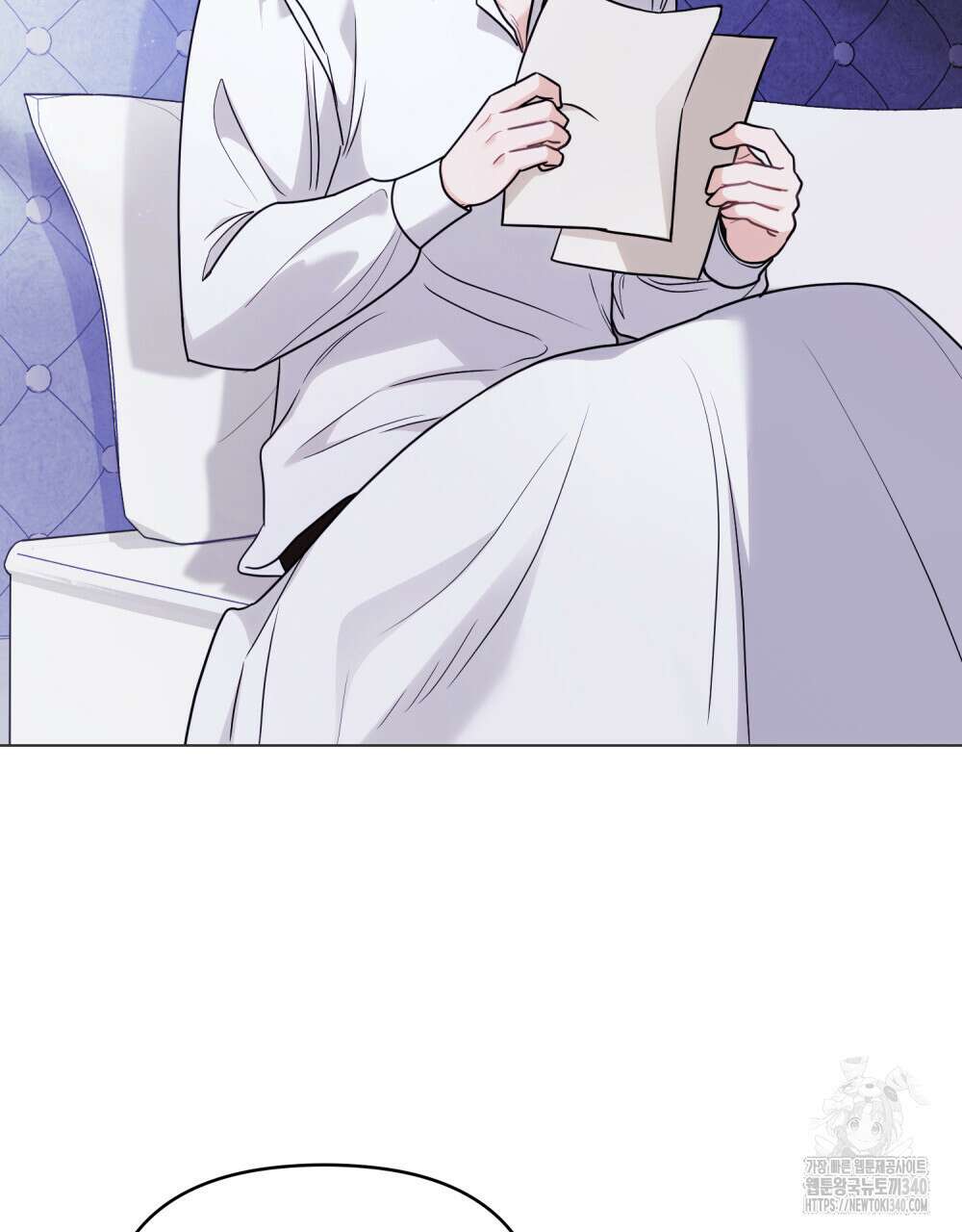 참아주세요, 대공 107화 2