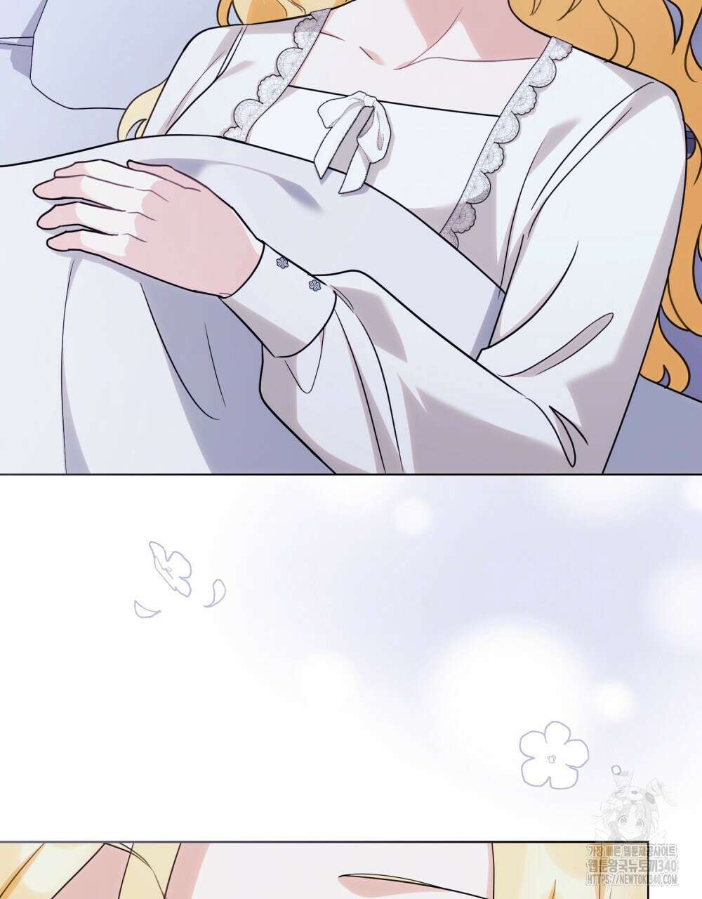 참아주세요, 대공 107화 19