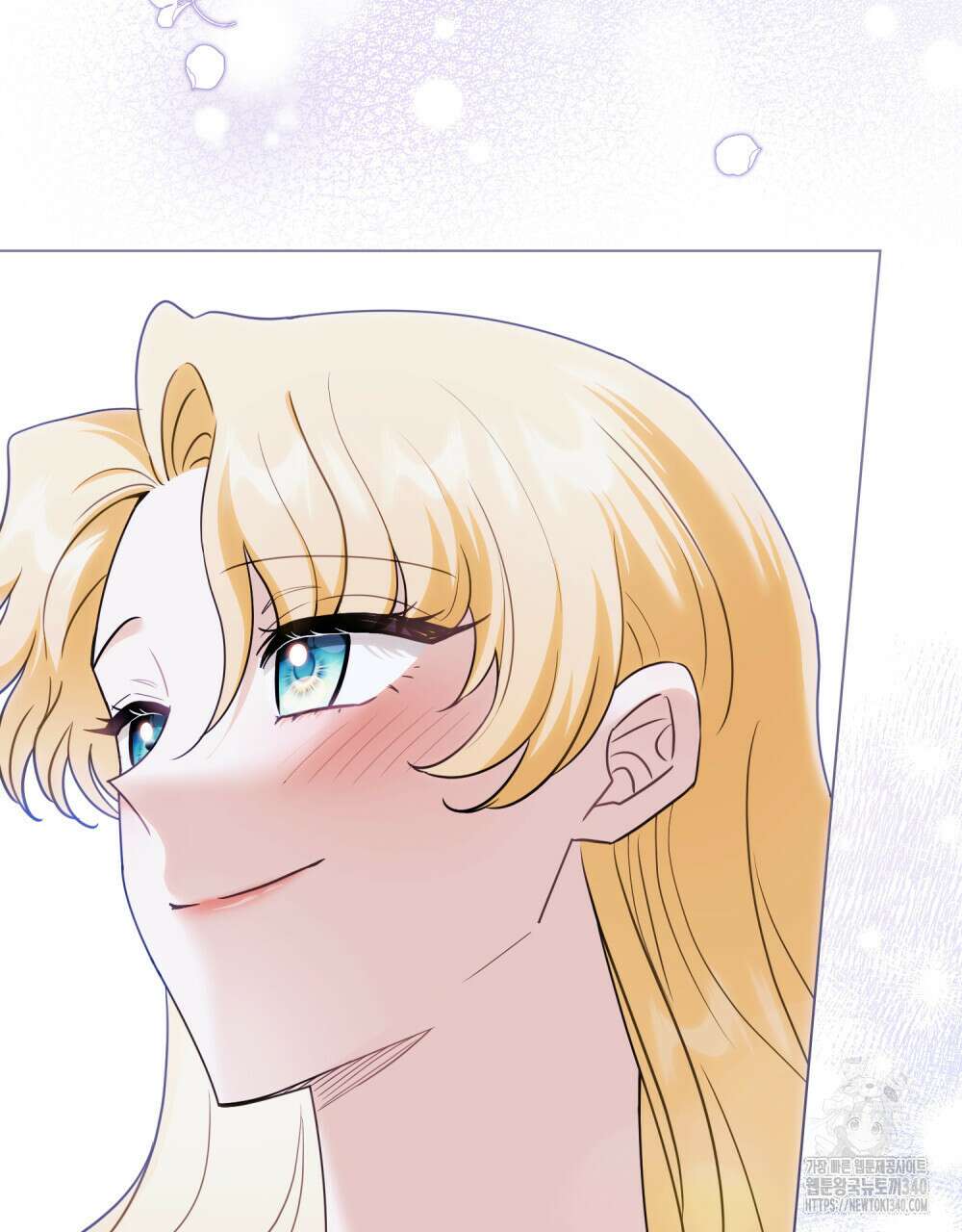 참아주세요, 대공 107화 41