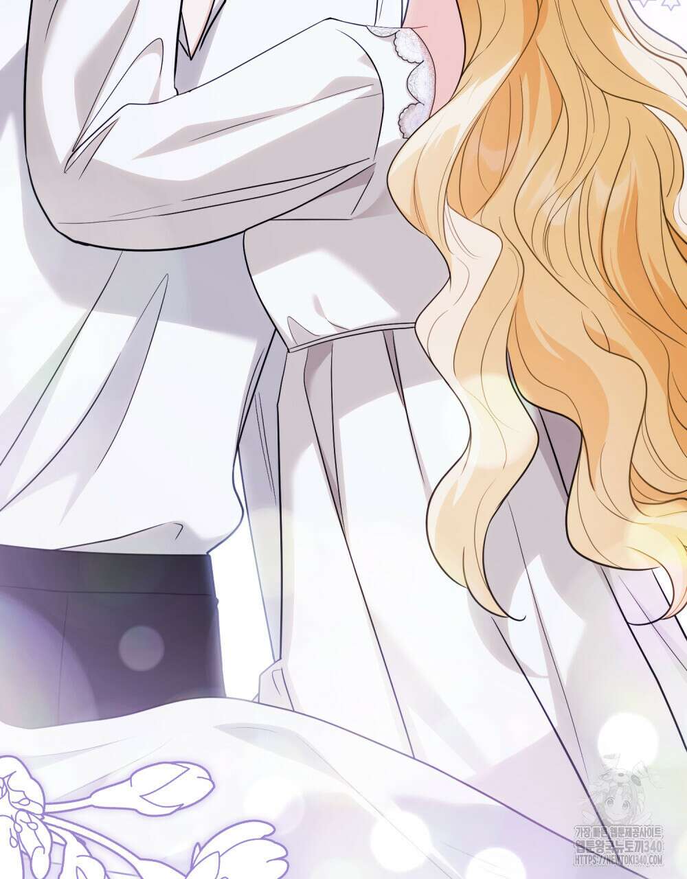 참아주세요, 대공 107화 44