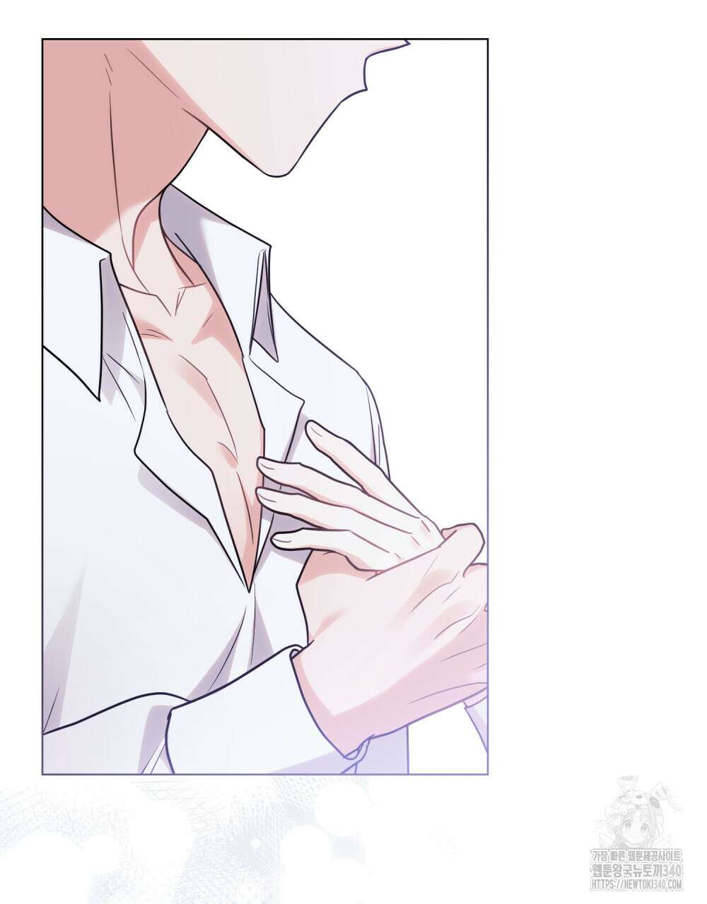 참아주세요, 대공 107화 53