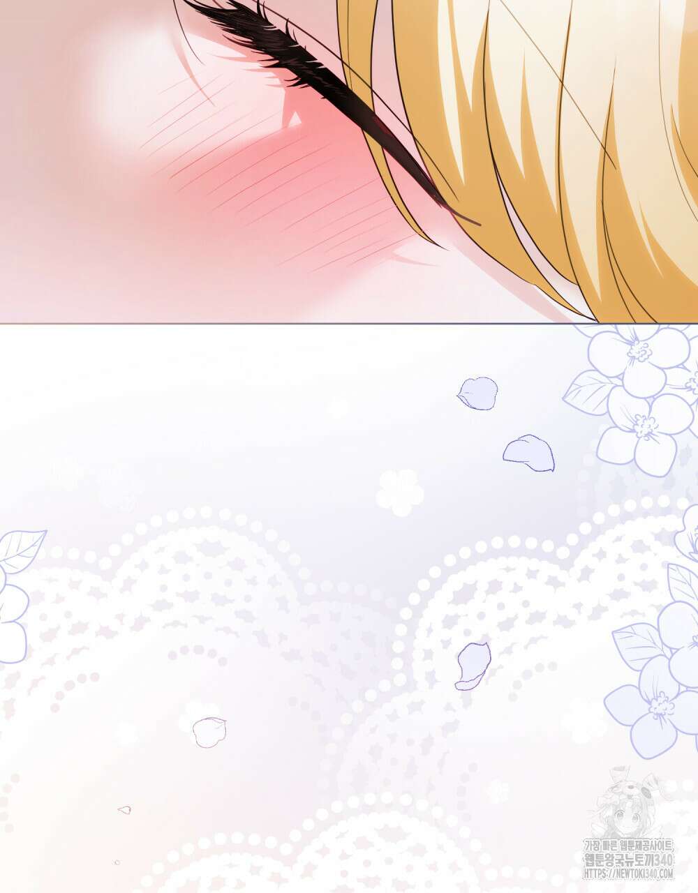 참아주세요, 대공 107화 66