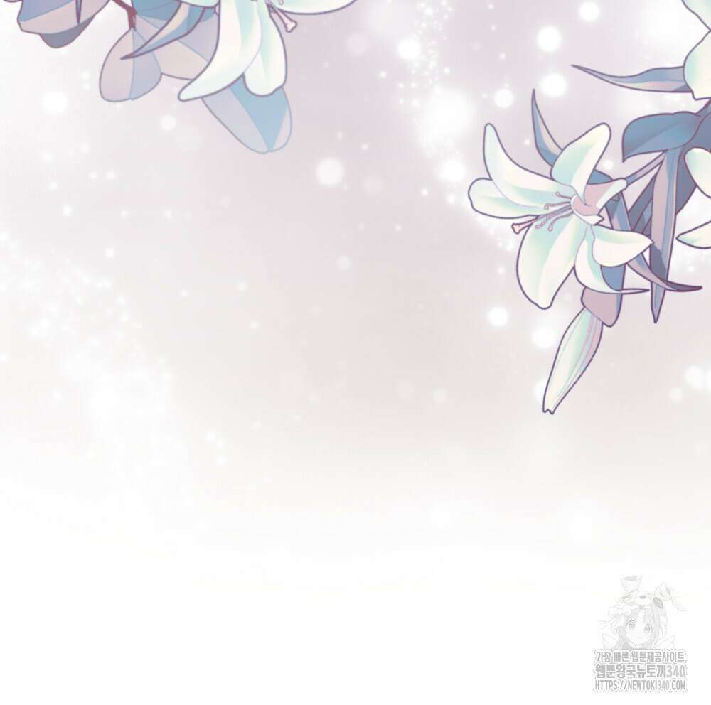 참아주세요, 대공 107화 80