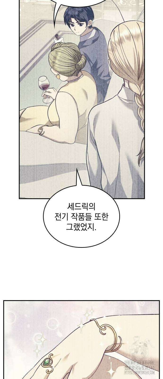 S.K.T(Swallow Knights Tales) 43화 3