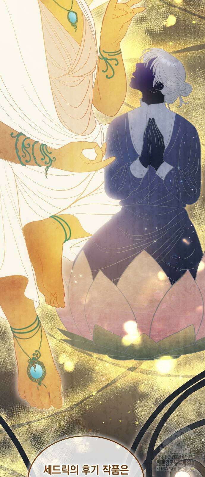 S.K.T(Swallow Knights Tales) 43화 5