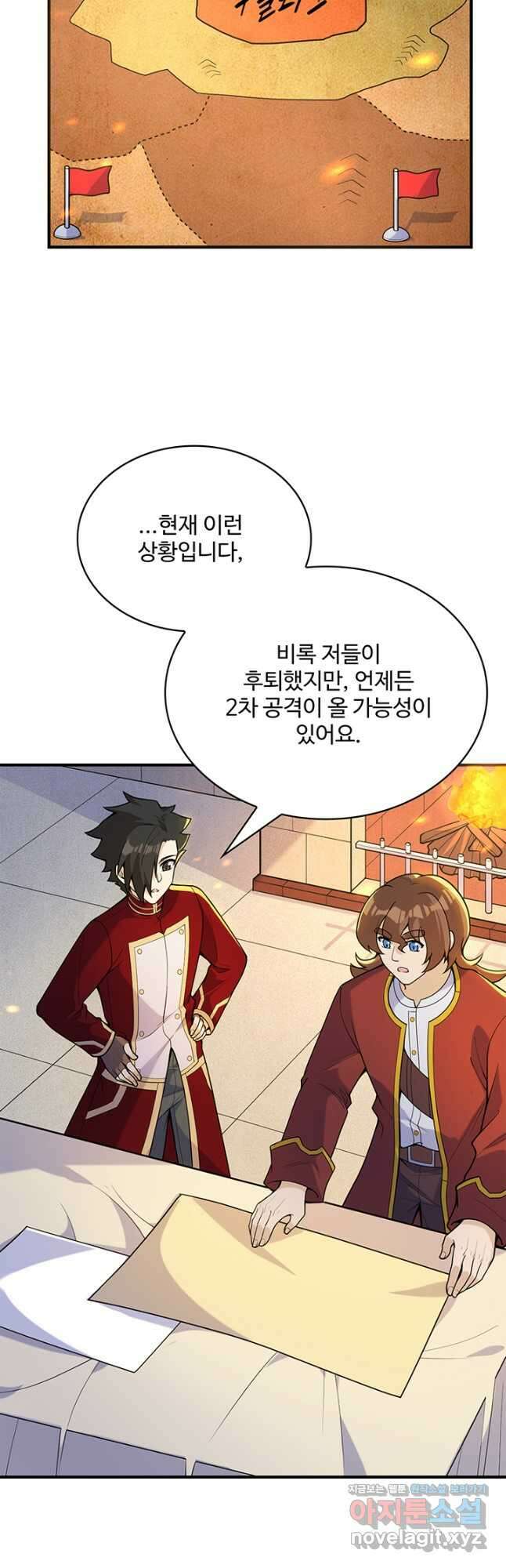 생존 마스터가 되었다 290화 2