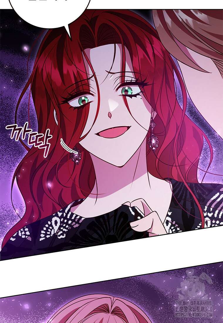 이혼당했지만 재벌입니다 119화 18