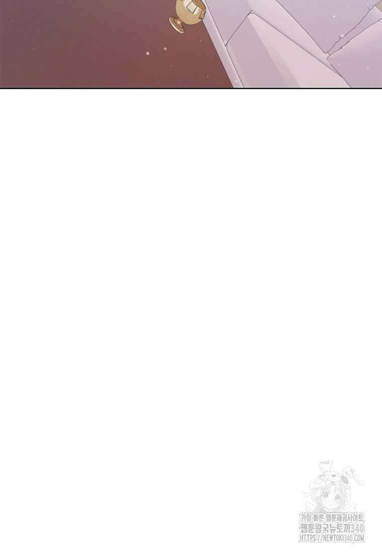 이혼당했지만 재벌입니다 119화 10