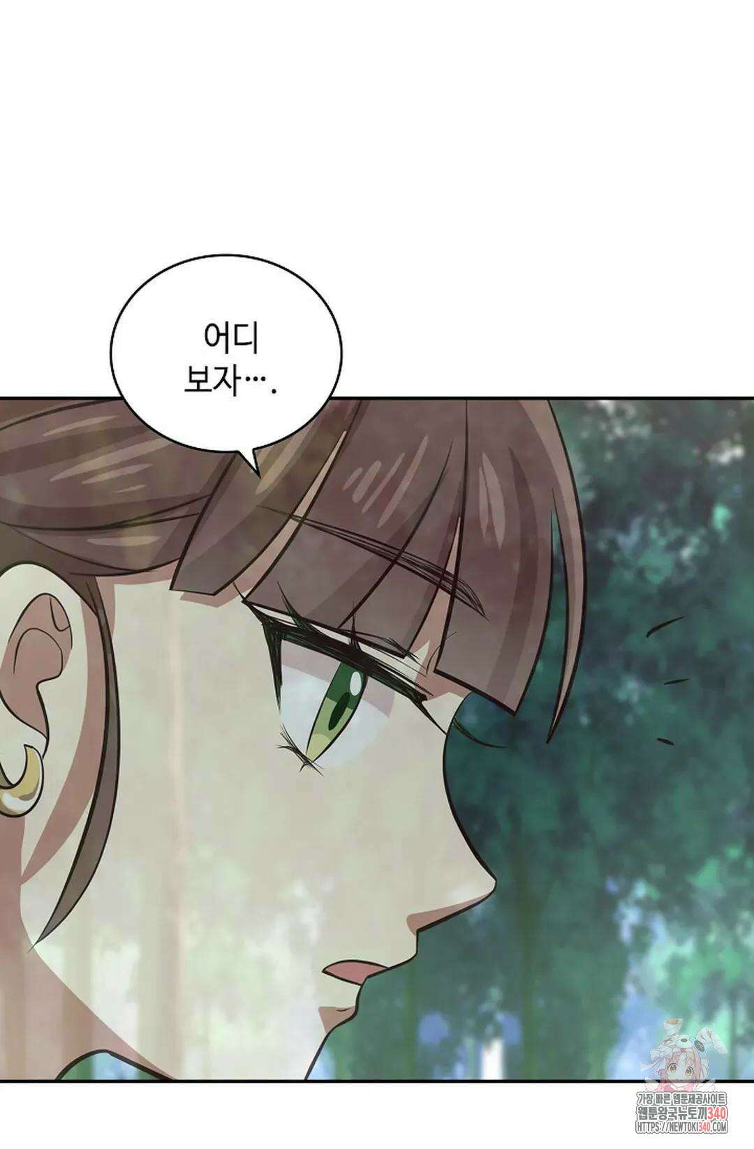 무련전봉 1234화 4