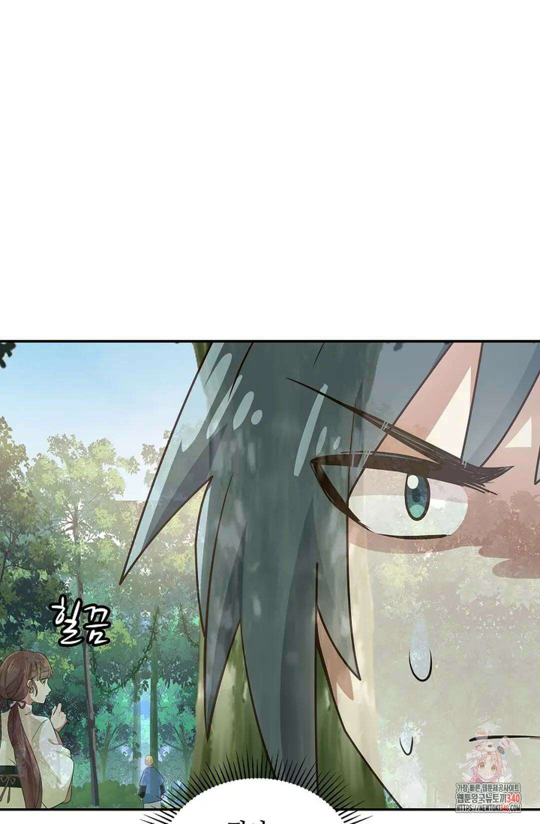 무련전봉 1234화 5