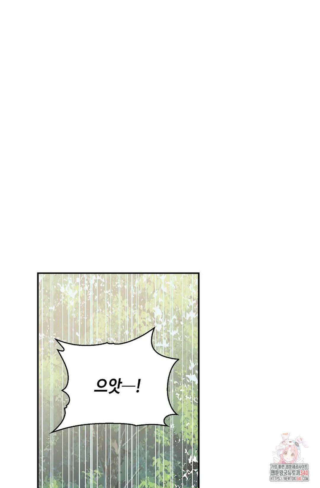 무련전봉 1234화 7