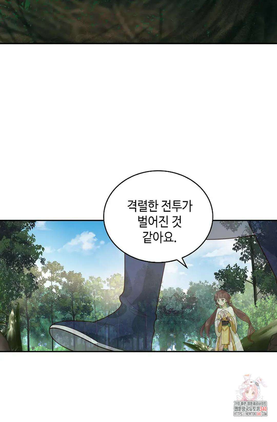 무련전봉 1234화 10