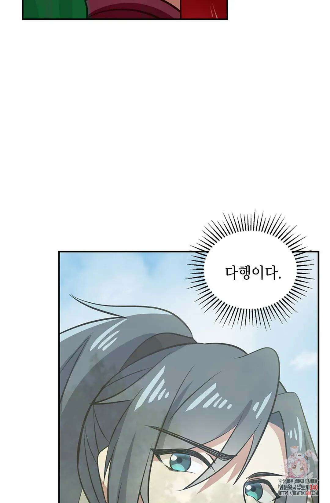 무련전봉 1234화 15