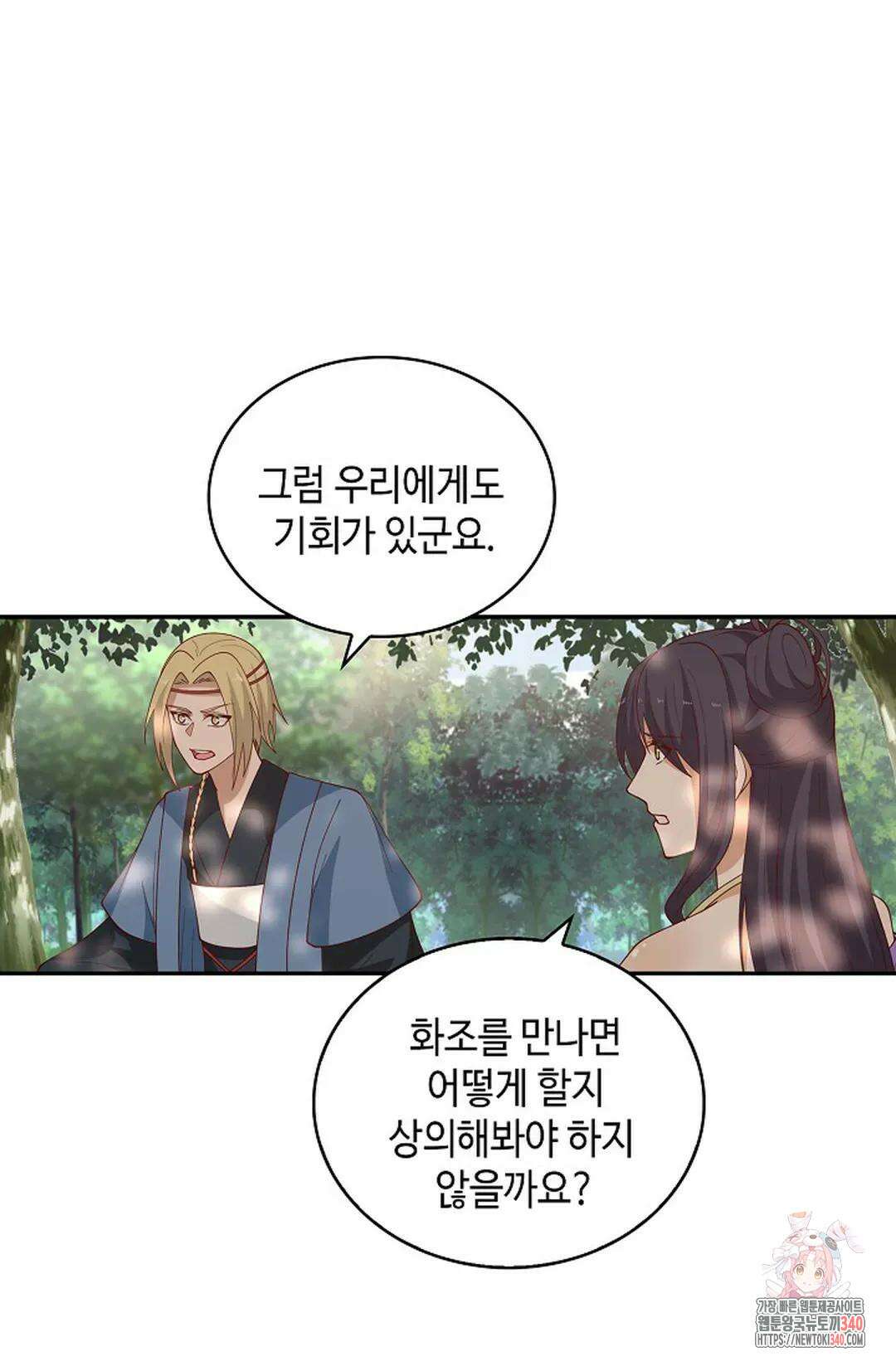 무련전봉 1234화 18