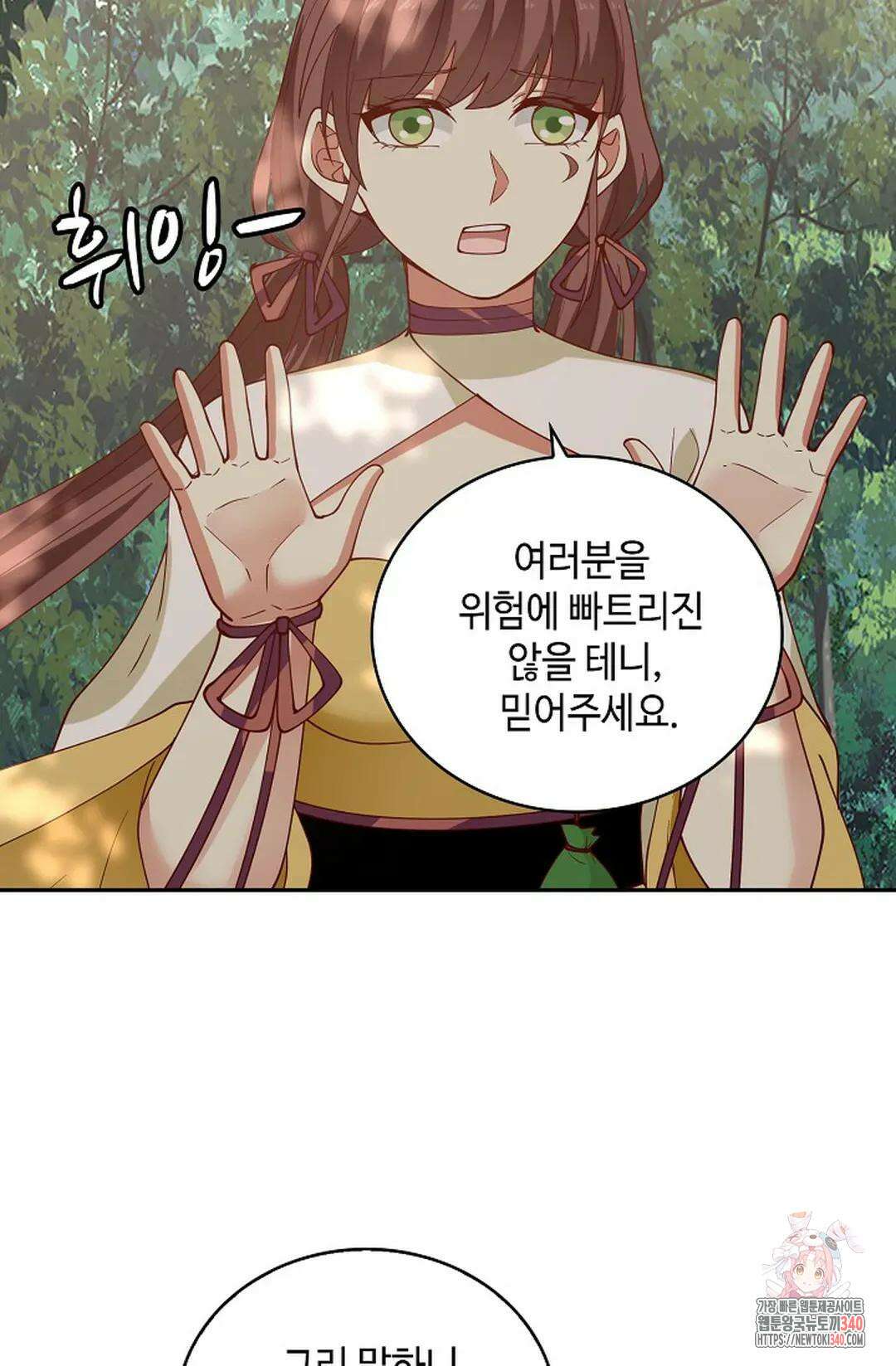 무련전봉 1234화 23