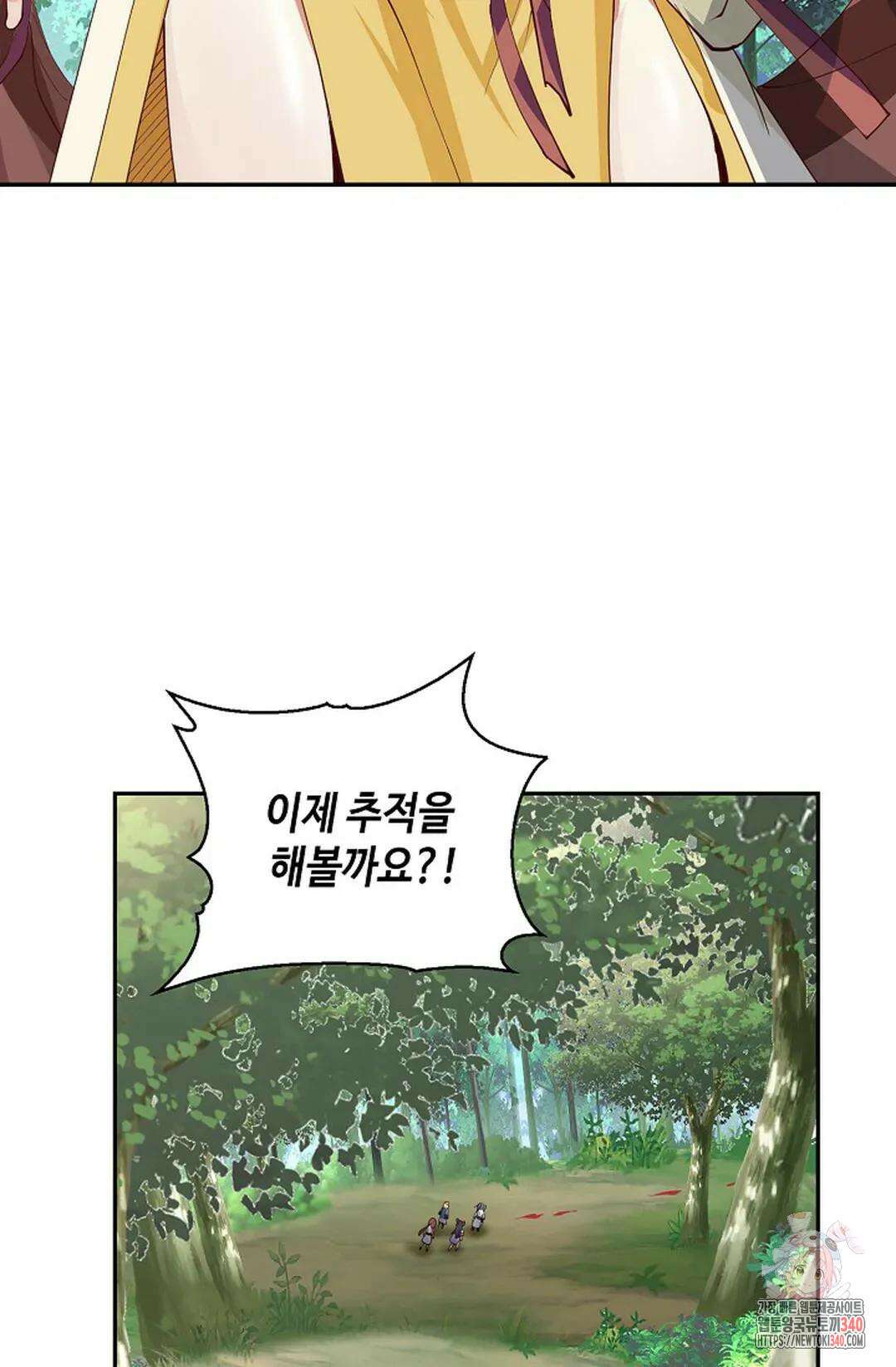 무련전봉 1234화 26