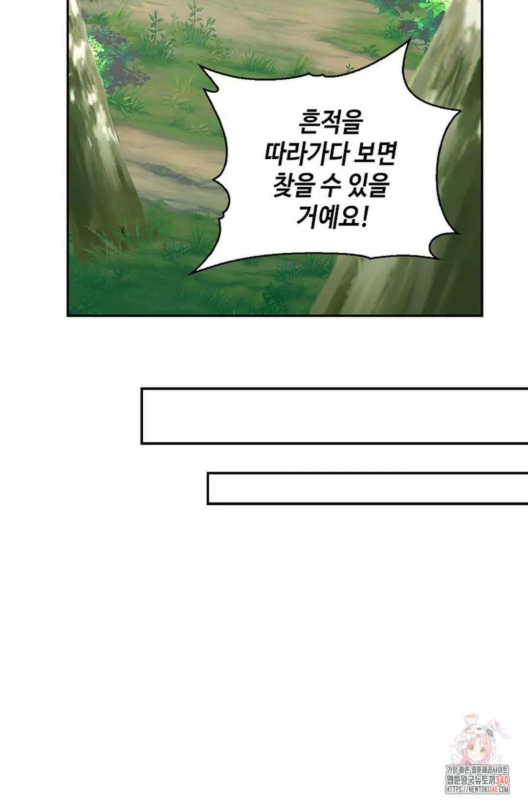 무련전봉 1234화 27