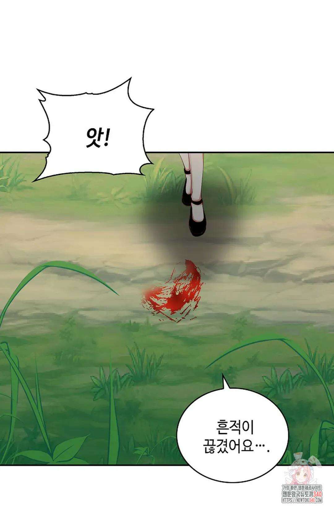 무련전봉 1234화 28