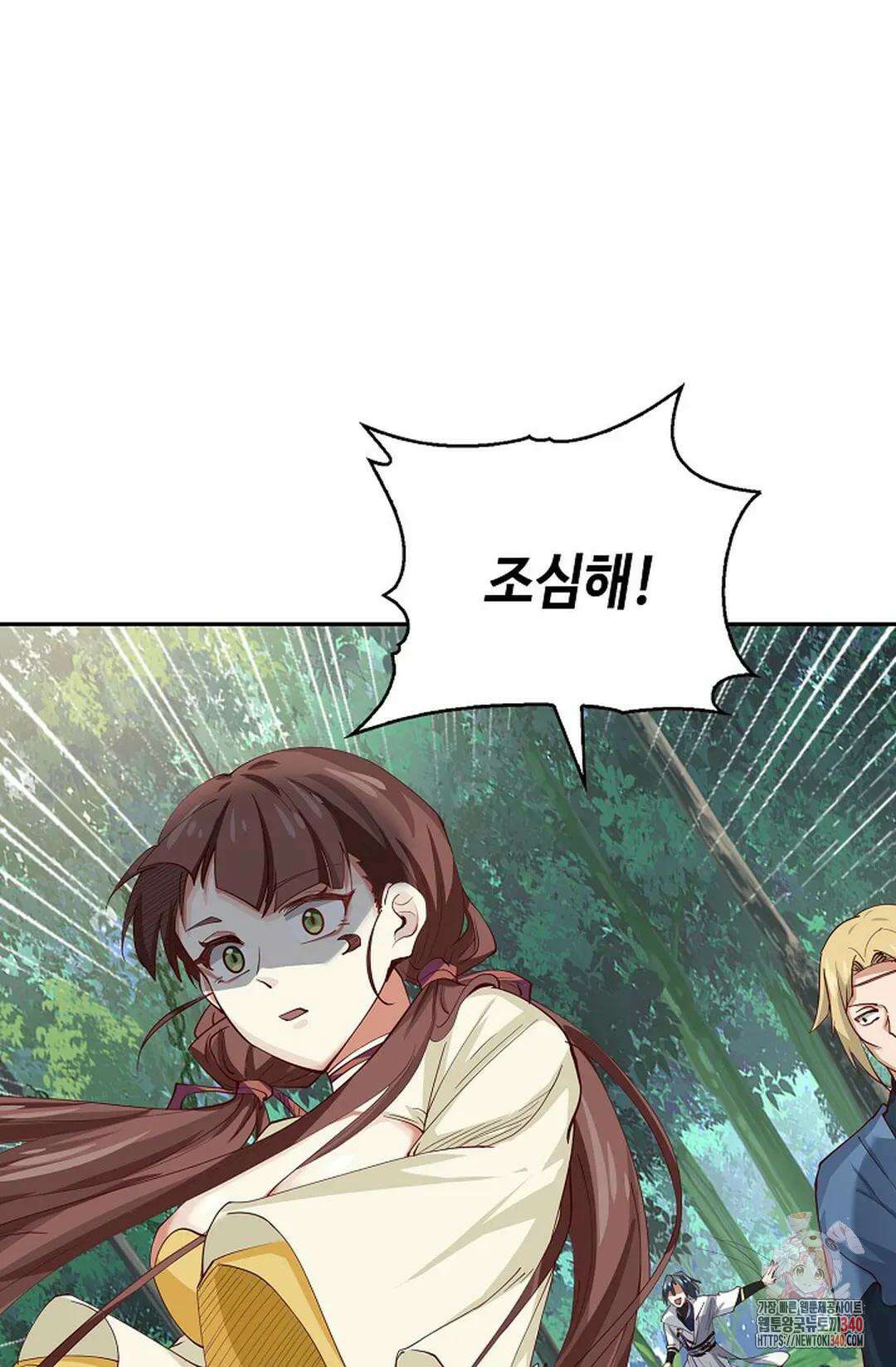 무련전봉 1234화 30