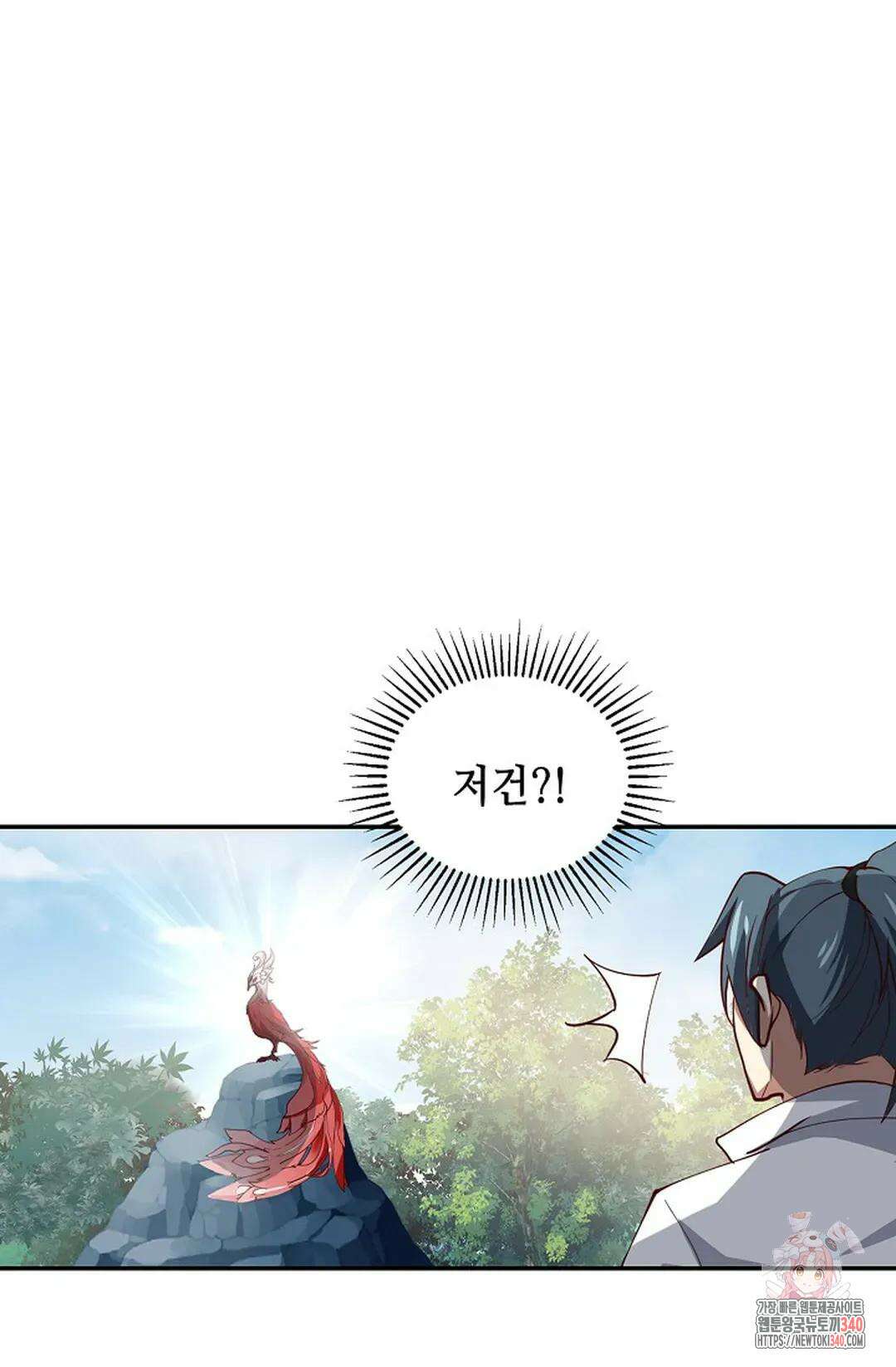 무련전봉 1234화 34