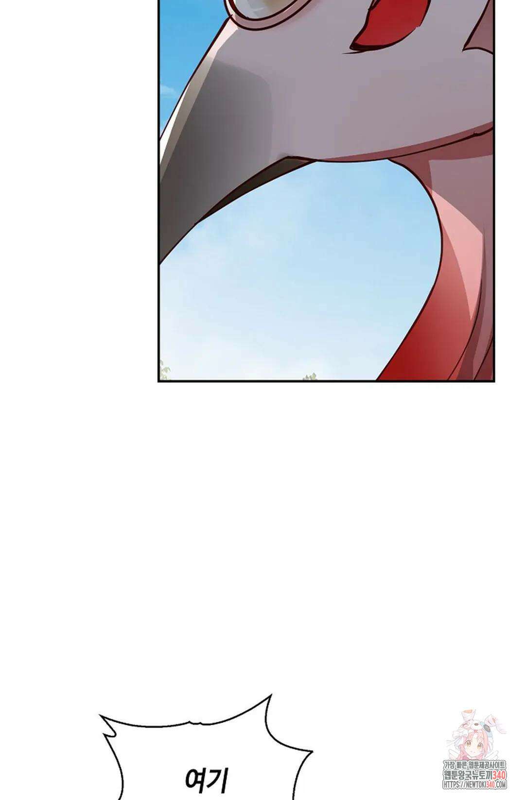 무련전봉 1234화 37