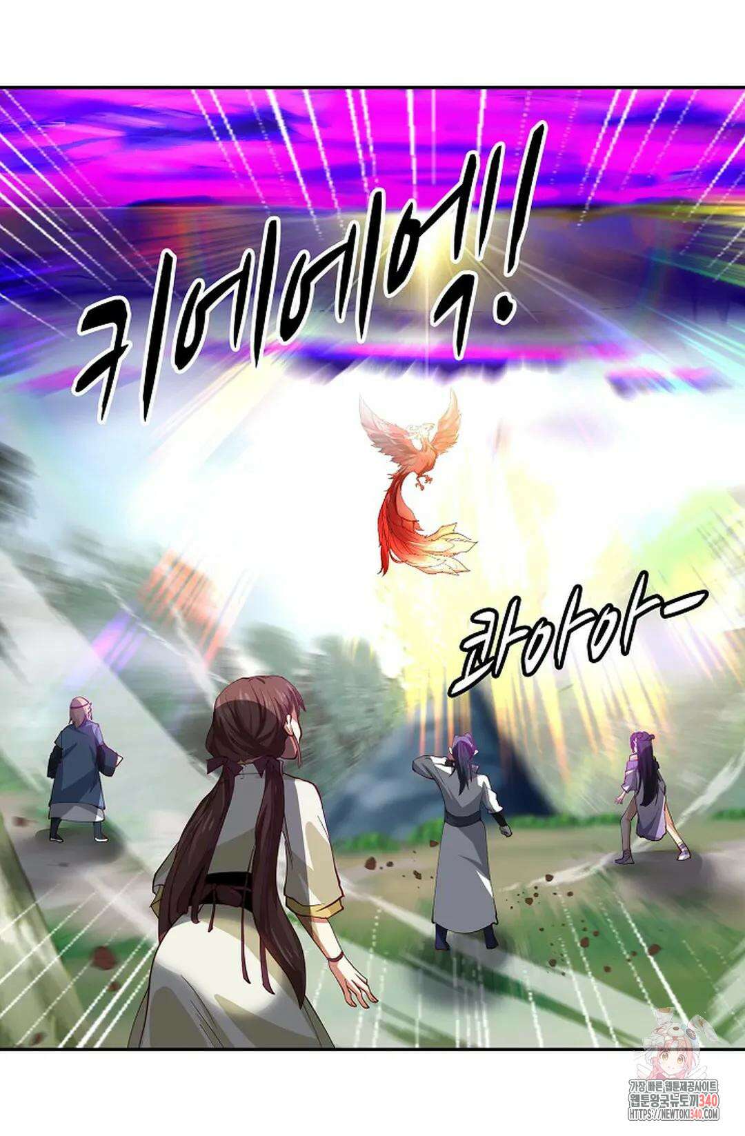 무련전봉 1234화 39
