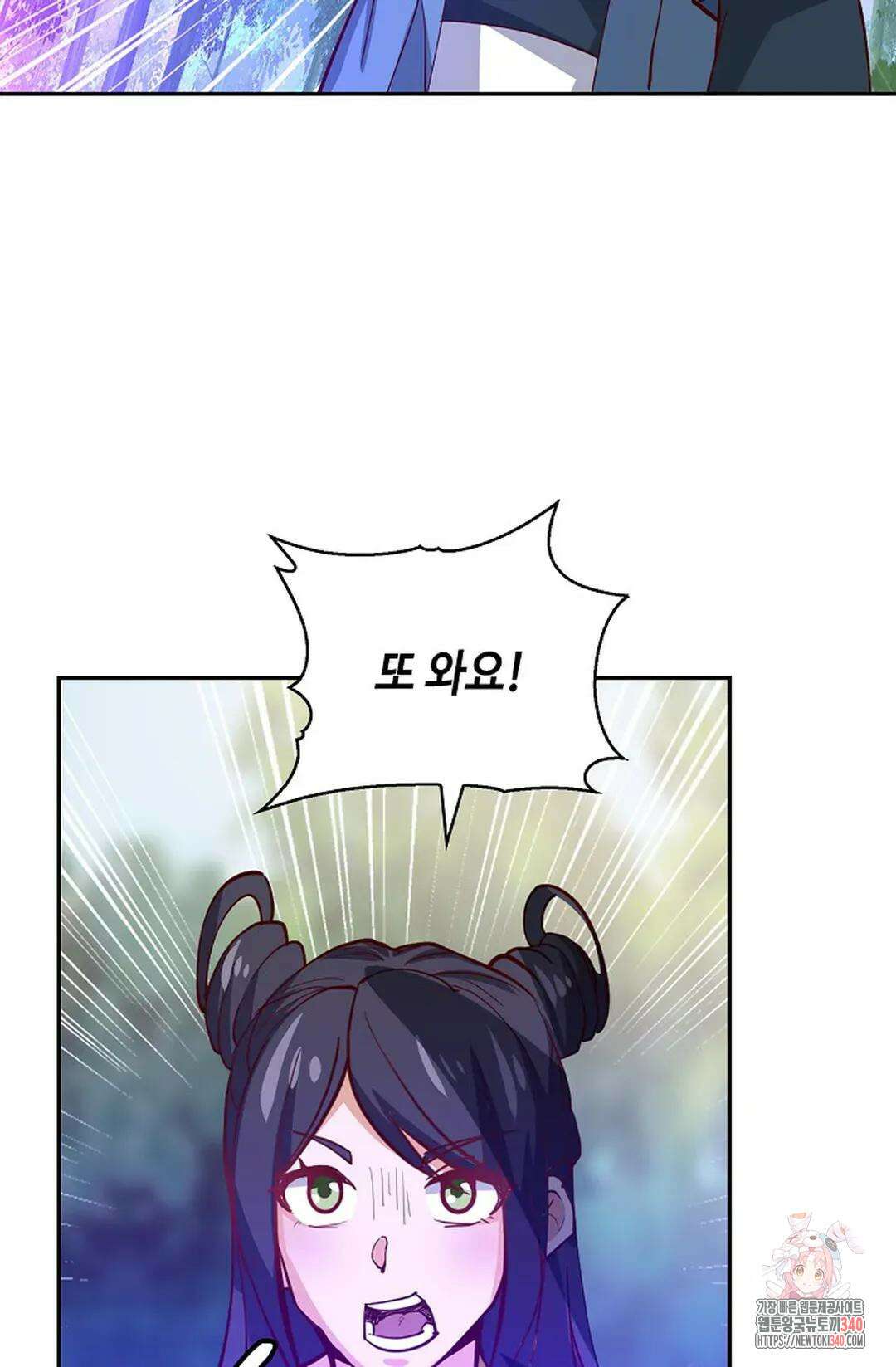 무련전봉 1234화 41
