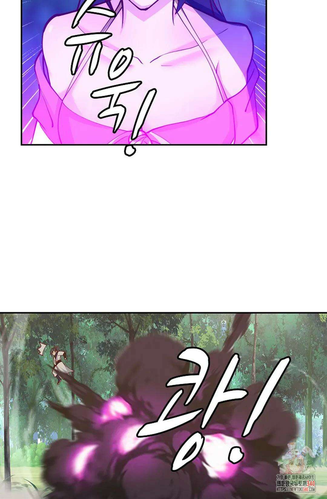 무련전봉 1234화 42