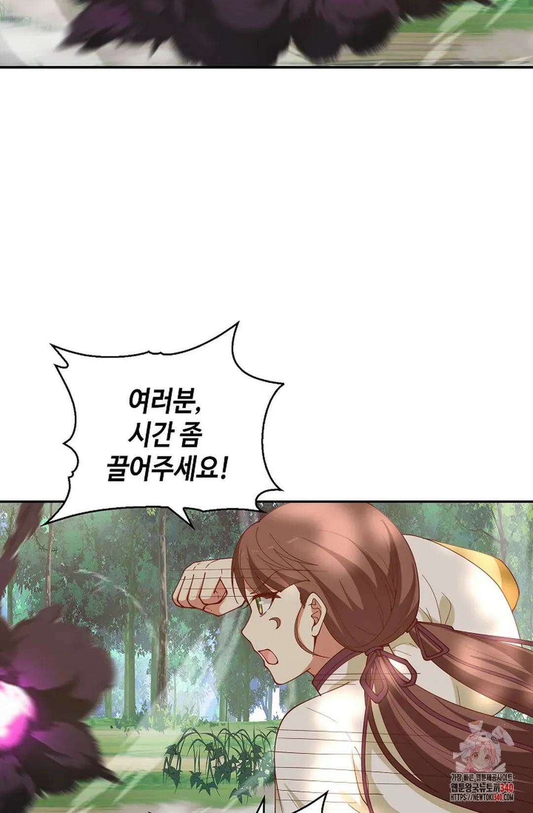 무련전봉 1234화 43