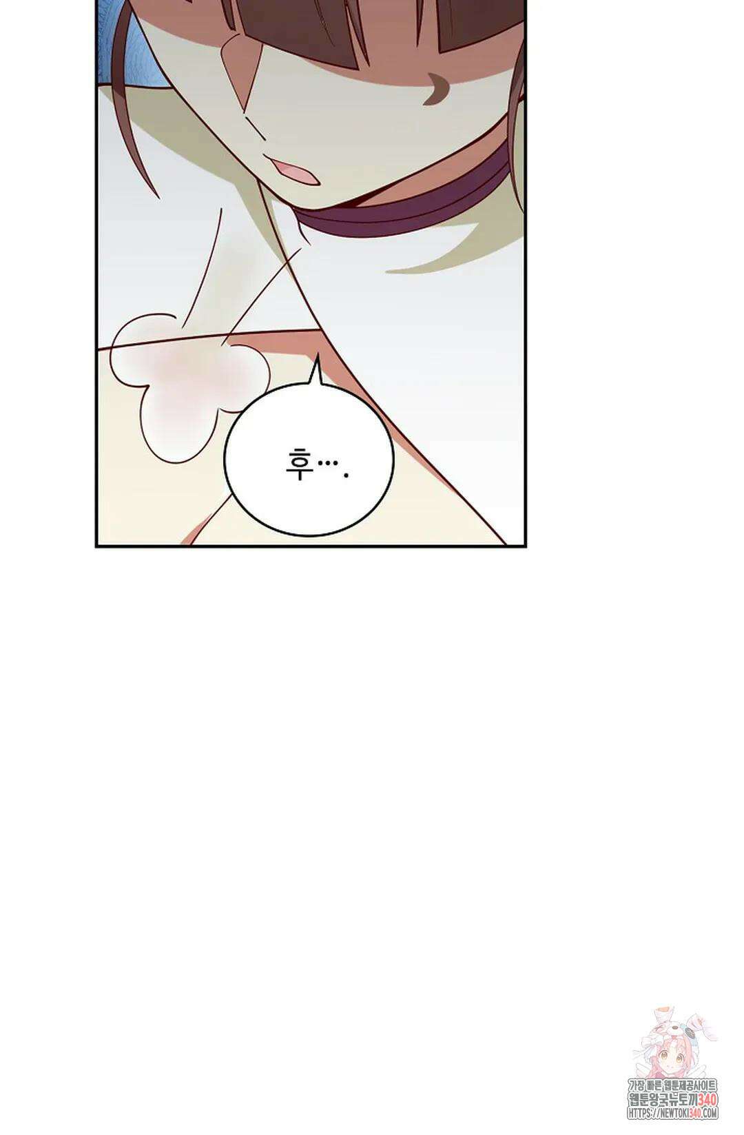 무련전봉 1234화 45