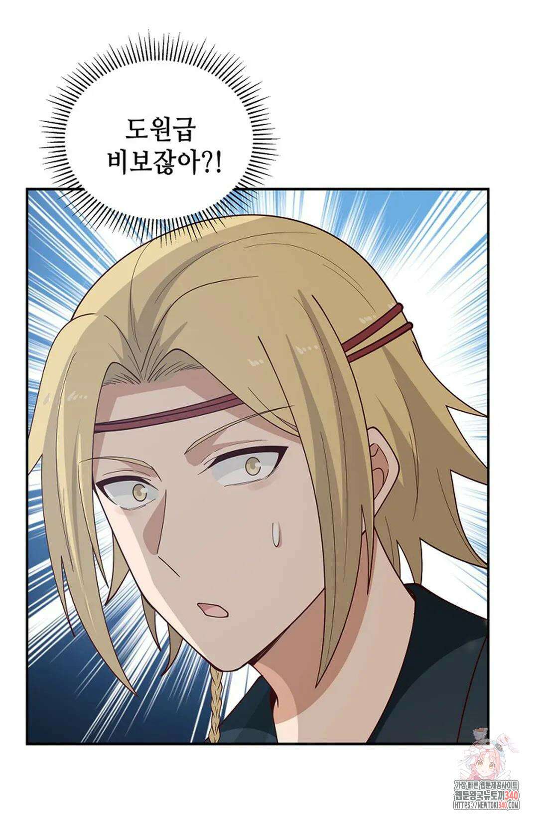 무련전봉 1234화 48