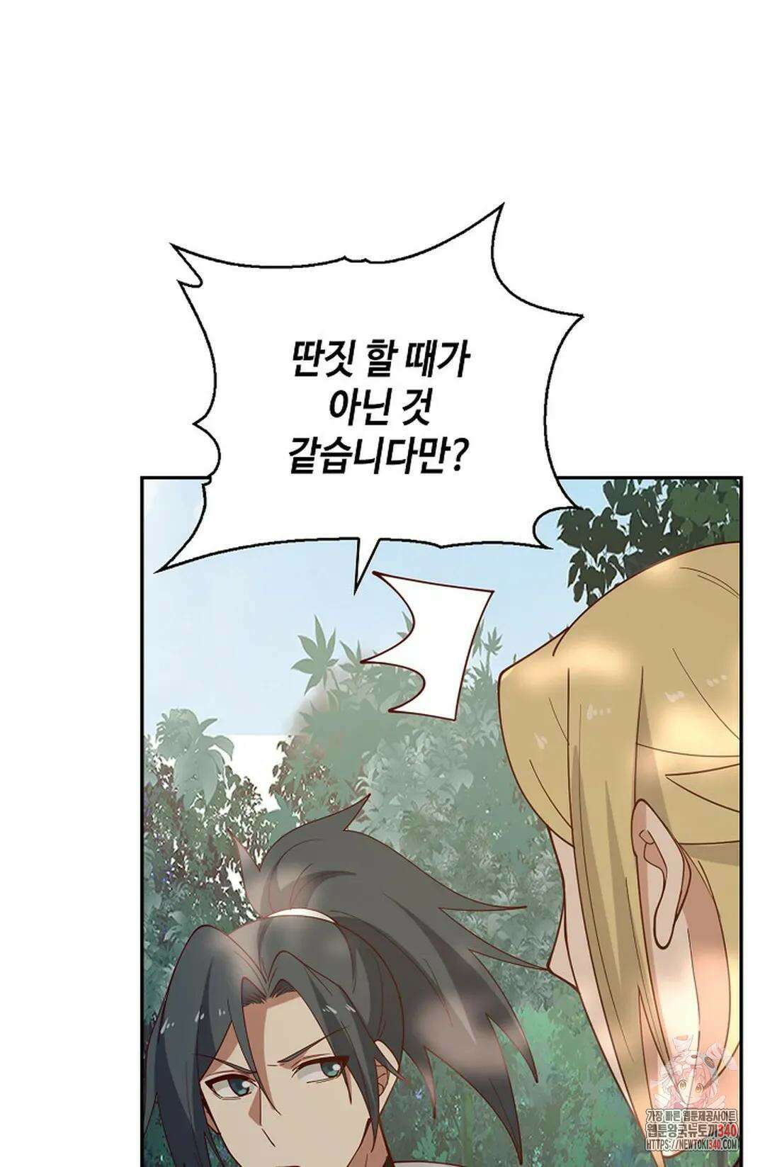 무련전봉 1234화 49