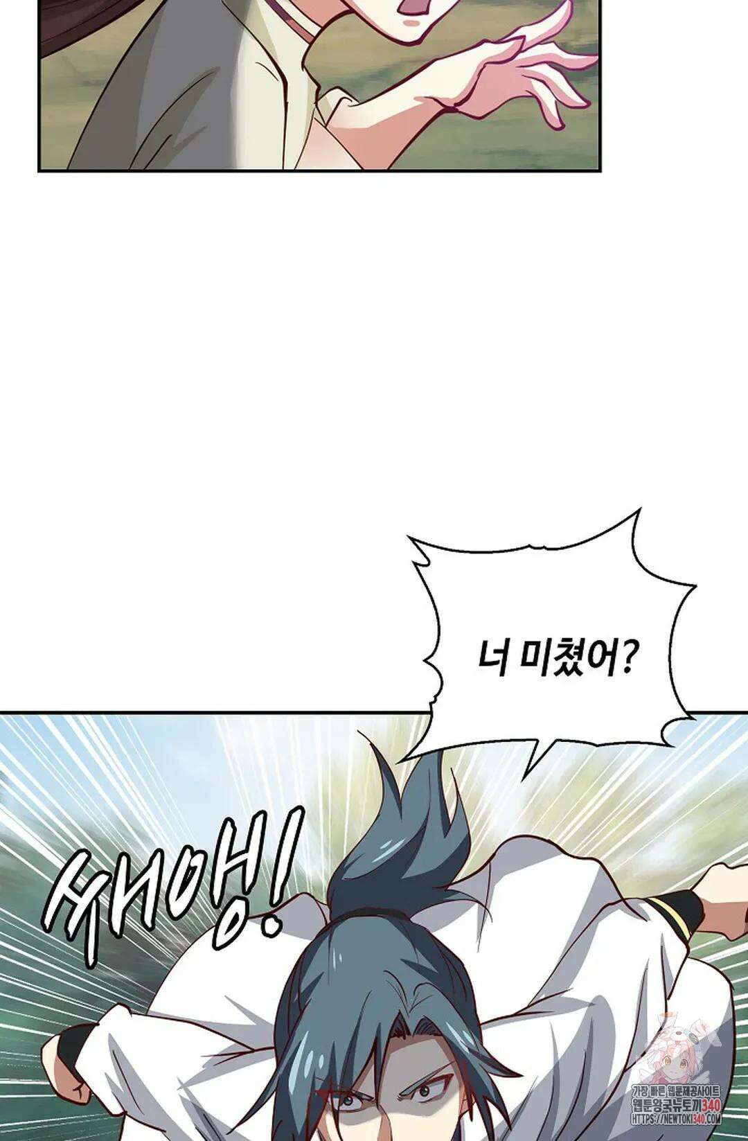 무련전봉 1234화 54