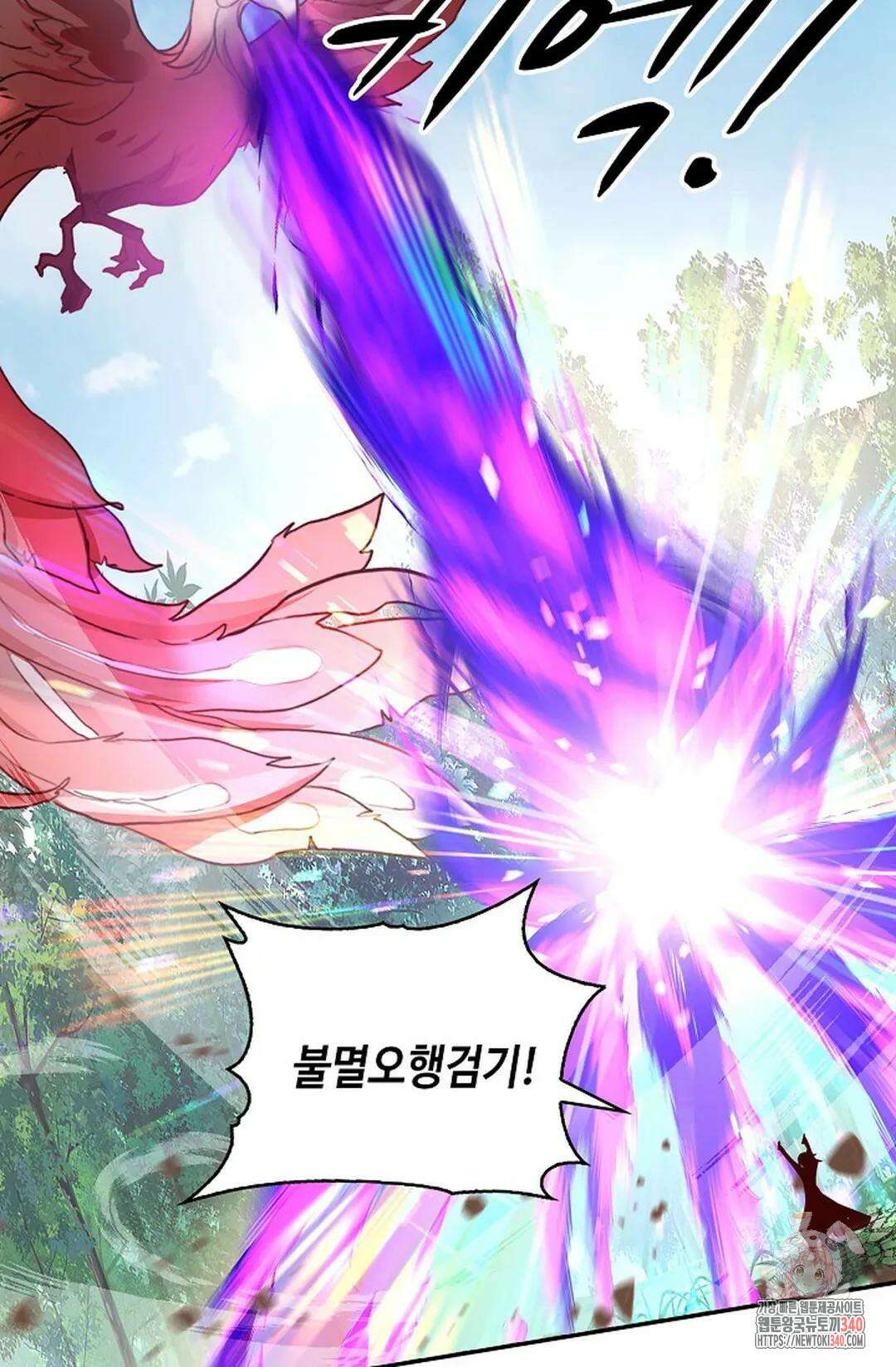 무련전봉 1234화 57