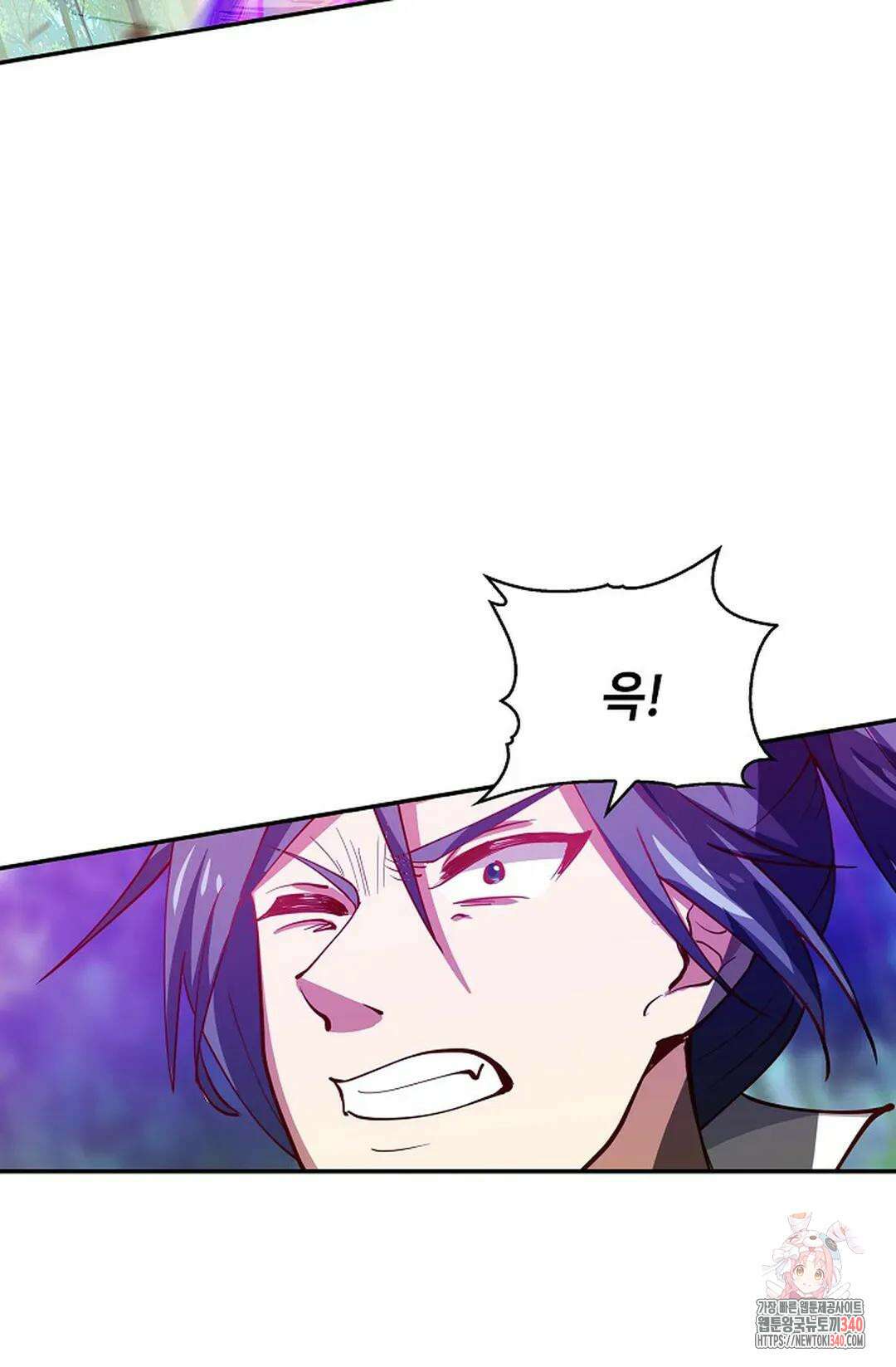 무련전봉 1234화 58