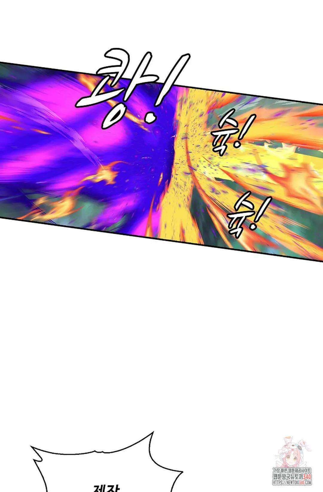 무련전봉 1234화 60