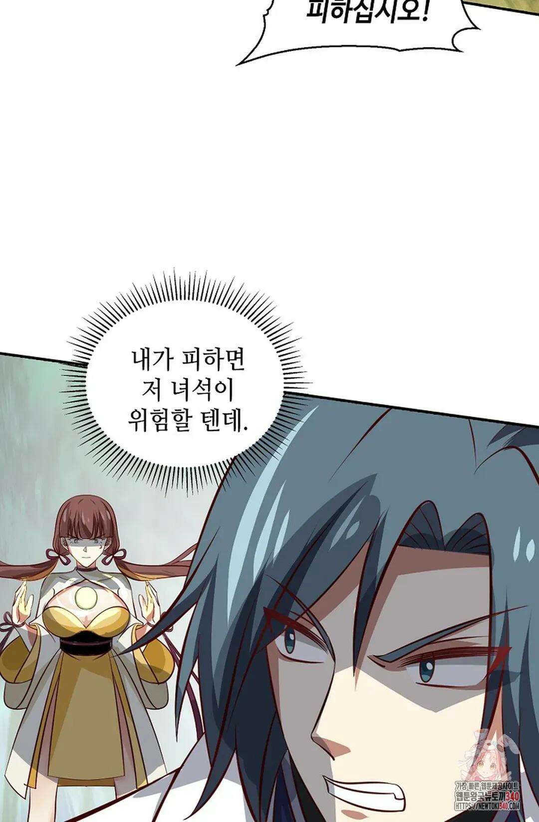 무련전봉 1234화 62