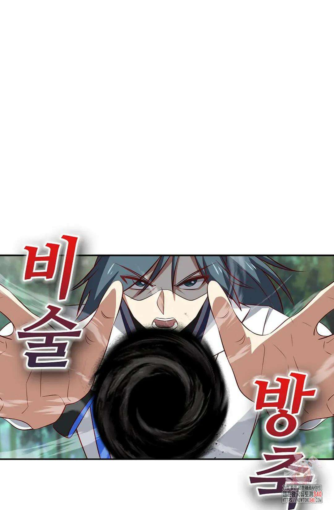 무련전봉 1234화 64