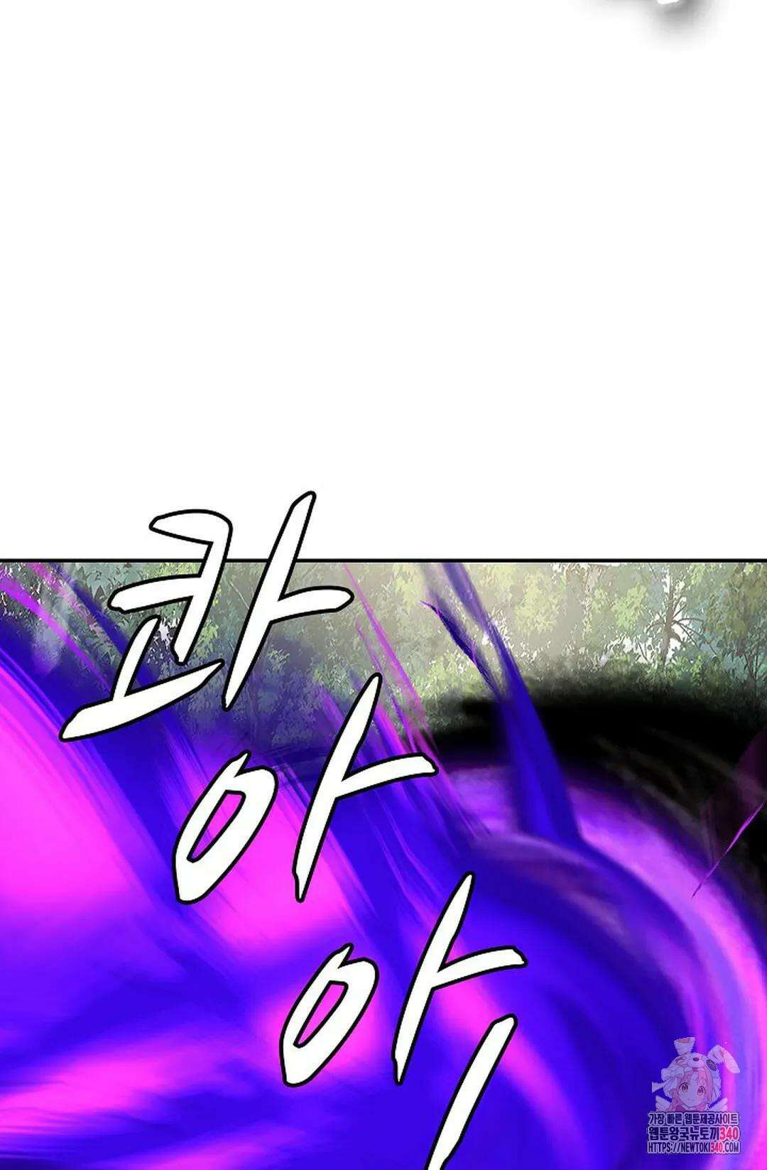 무련전봉 1234화 65