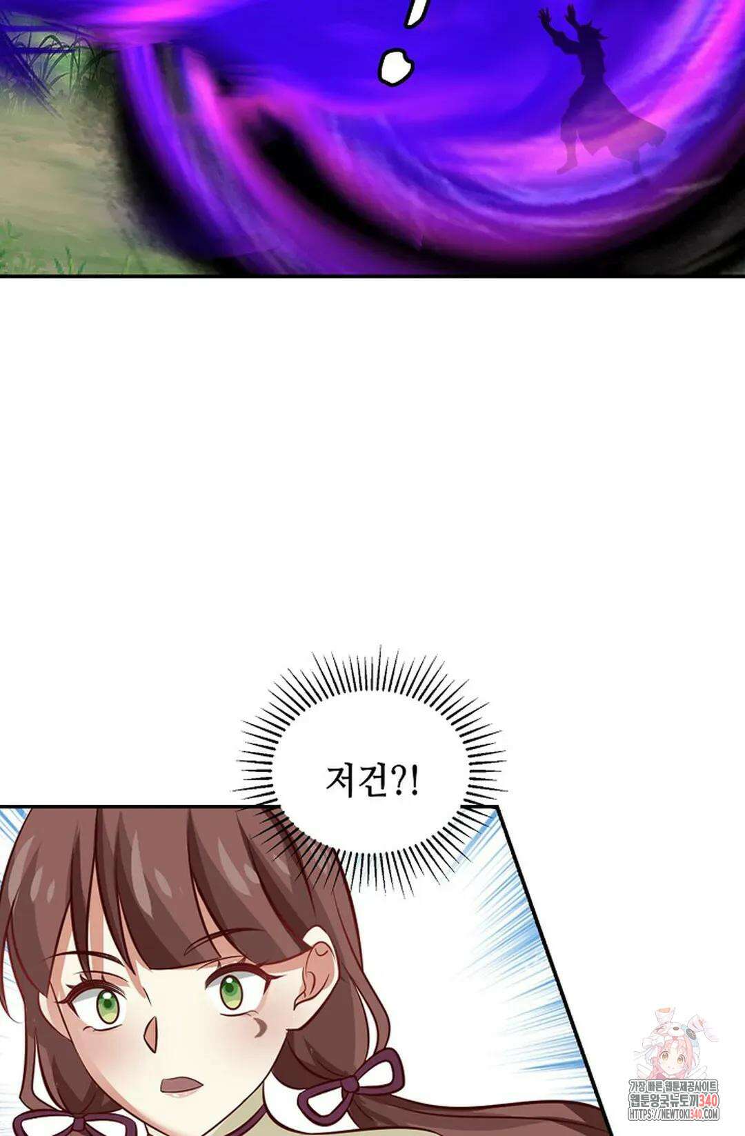 무련전봉 1234화 66