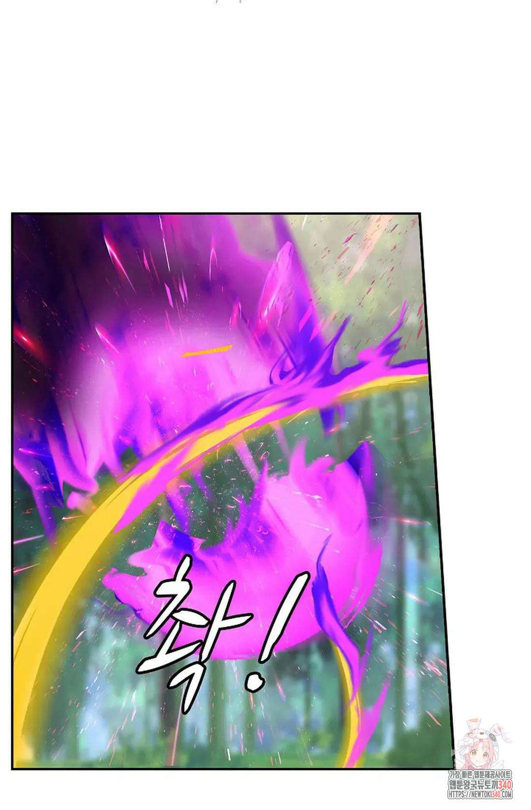무련전봉 1234화 73