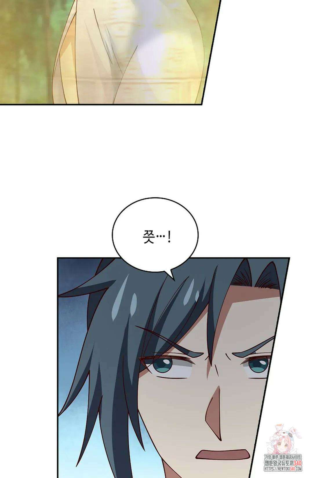 무련전봉 1234화 76