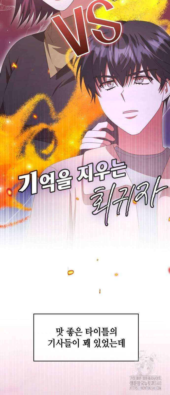 천재작가의 랜덤 작업실 47화 2