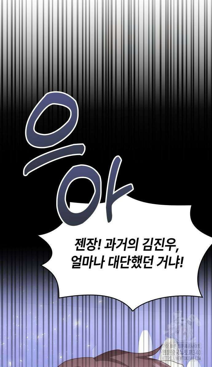 천재작가의 랜덤 작업실 47화 15