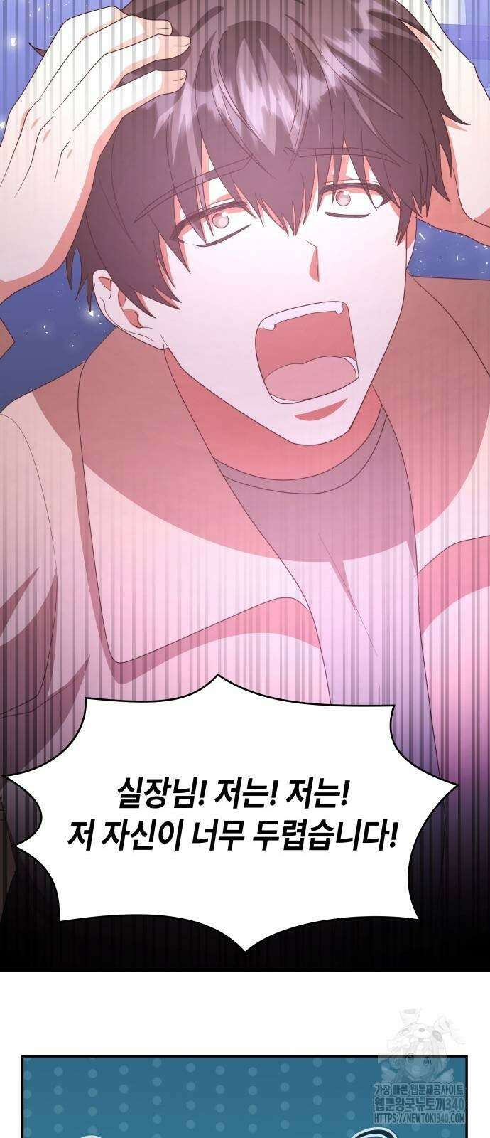 천재작가의 랜덤 작업실 47화 16
